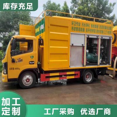 標(biāo)準(zhǔn)排放集糞池污水凈化清運(yùn)車種類齊全