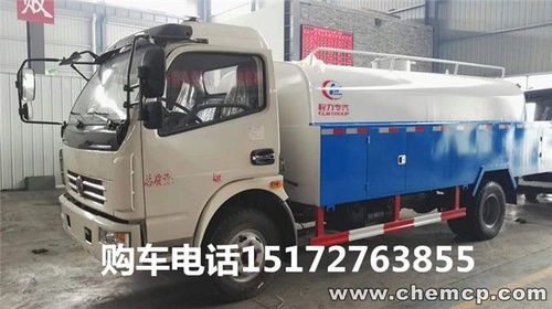 【高壓清洗帶吸糞車高壓清洗吸糞車】-