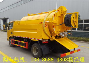 【供應東風藍牌清洗吸污車,清洗吸污兩用車廠家直銷】- 