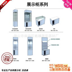 新疆鋁合金展柜廠家直銷——銘越展示設(shè)備，開啟您的品牌展示新篇章